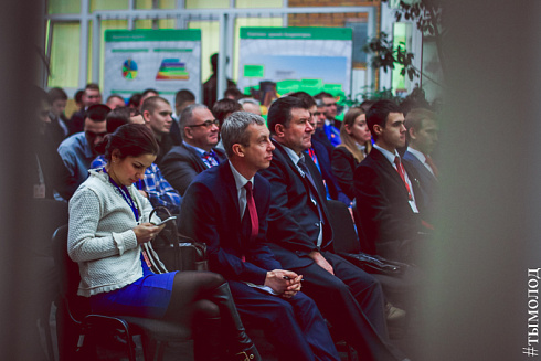 Международный форум "Современный взгляд на общественную безопасность"