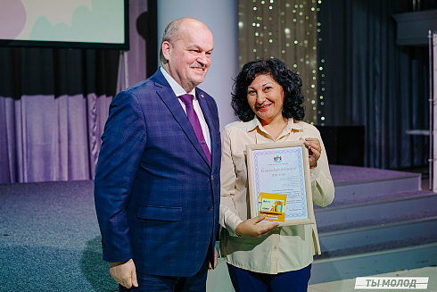 Торжественное награждение волонтеров ФКГС
