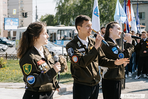 Торжественная линейка открытия Третьего Трудового Семестра для Студенческих отрядов НРО.