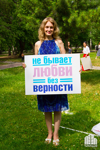 Молодежный крестный ход