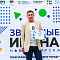 Отборочные концерты конкурса-фестиваля "Звездные имена-2024"! 