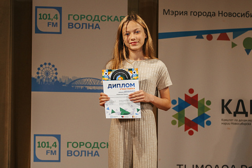 «Звездные имена Новосибирска» отборочные концерты 29 и 30 мая 