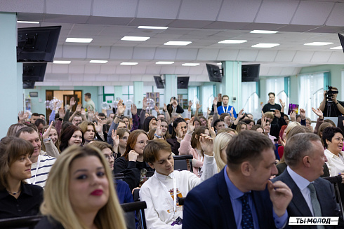 Региональный молодежный форум "Медиасбор" 