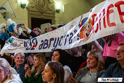 Долгожданный финал случился! 