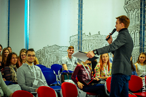 Форум молодых лидеров YouLead  