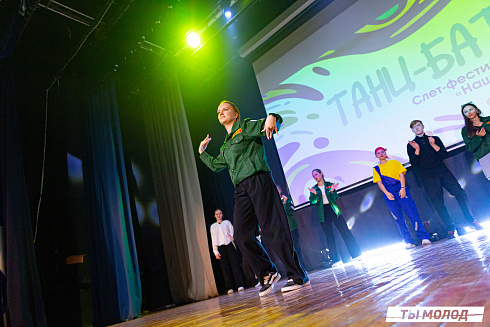 Слет-фестиваль "Наше время" 