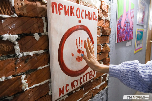 Художественная выставка "Контекст" в арт-резиденции "Респект" 