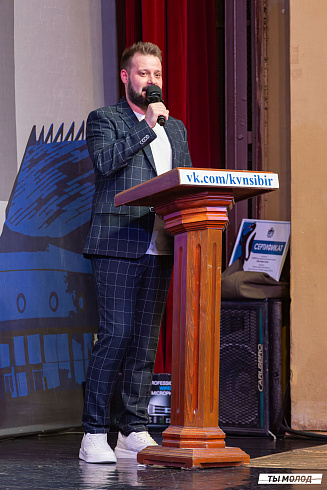 Отборочный фестиваль лиги "КВН-Сибирь-НЭКСТ"