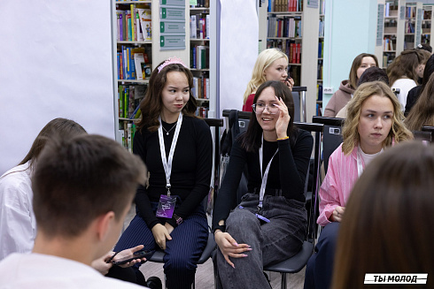 Региональный молодежный форум "Медиасбор" 