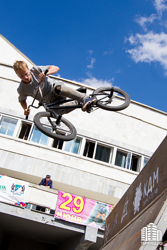 День города