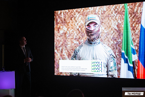 Подведение итогов работы Управления молодежной политики мэрии Новосибирска за 2024 год