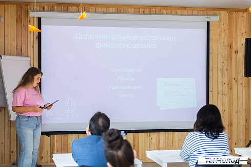 Очный этап конкурса "Признание Года 2.0" 