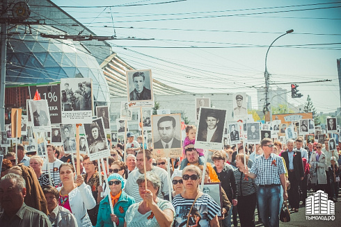 Бессмертный полк