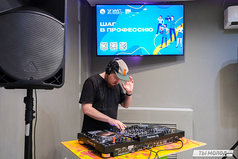 Профориентационное мероприятие "Шаг в профессию" 