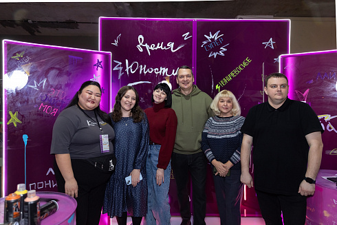 Фестиваль подростков "Время Юности" 