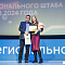 Торжественное  Закрытие Третьего трудового семестра студенческих отрядов города Новосибирска 2024 года
