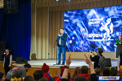 Торжественное закрытие Всероссийской патриотической акции "Снежный десант" 