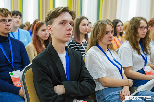 Слет добровольческих объединений "Добро.Сибирск"