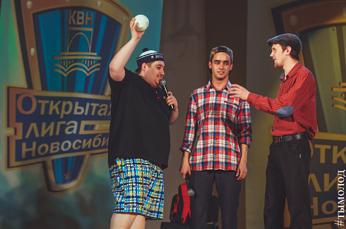 Четвертьфинальная игра Открытой лиги КВН 26 мая  