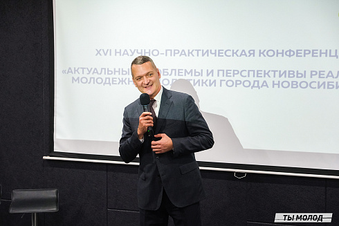 Молодежная политика – это про нас! 