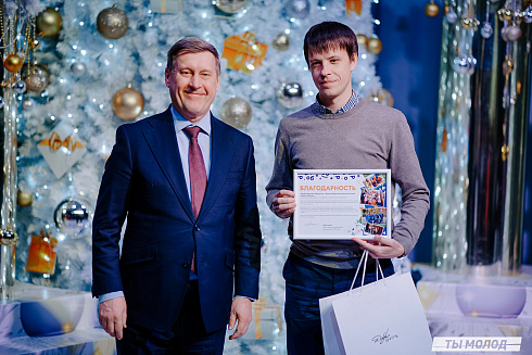 Торжественная церемония подведения итогов добровольческой деятельности 