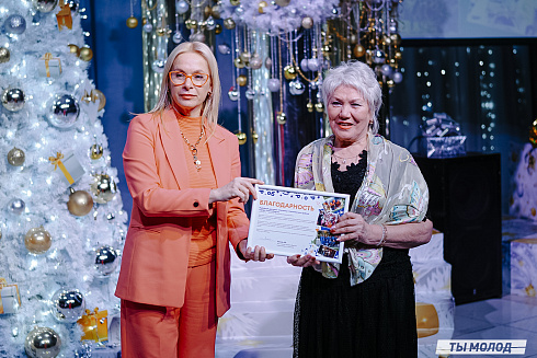 Торжественная церемония подведения итогов добровольческой деятельности 