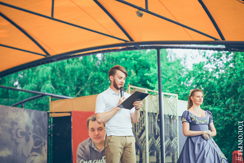 Автоквест «Энергия движения»