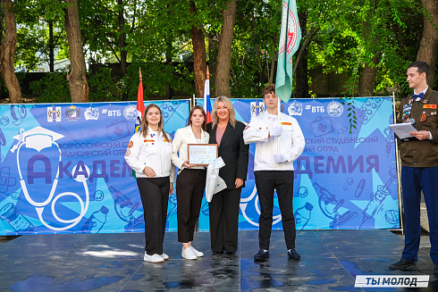 Молодые медики - на благо Родины! 