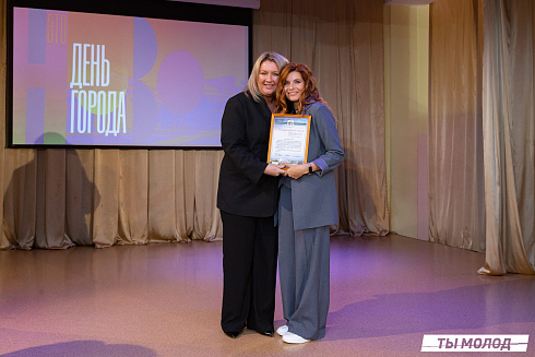 Награждение за мероприятия Дня Молодежи и Дня города Новосибирска! 