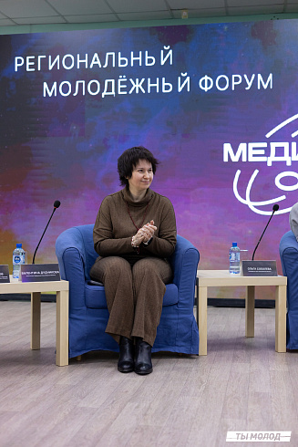 Региональный молодежный форум "Медиасбор" 