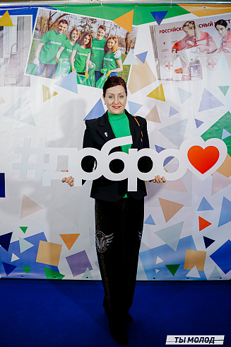 Торжественная церемония подведения итогов добровольческой деятельности 