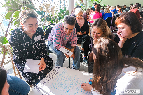 Молодежная политика – это про нас! 