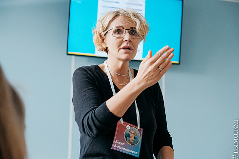 Форум «Территория успеха» 