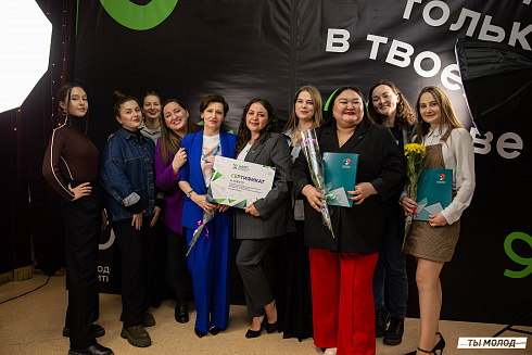 Подведение итогов работы Управления молодежной политики мэрии Новосибирска за 2024 год