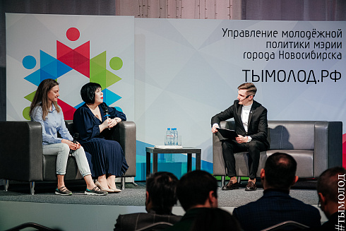 Подведение итогов работы управления молодежной политики за 2021 год 