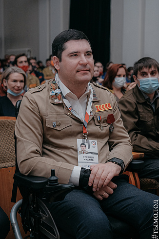 Всероссийский слёт студенческих отрядов проводников