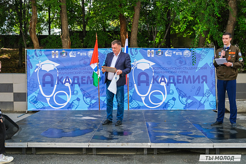 Молодые медики - на благо Родины! 