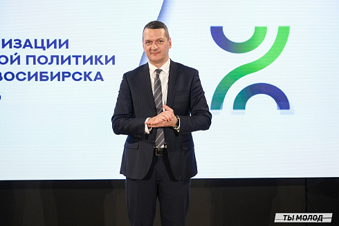 Подведение итогов работы Управления молодежной политики мэрии Новосибирска за 2024 год