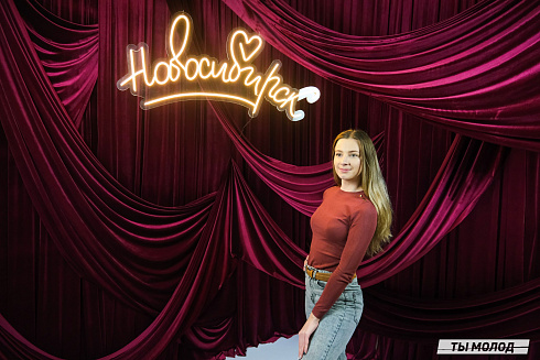 Подведение итогов работы Управления молодежной политики мэрии Новосибирска за 2024 год