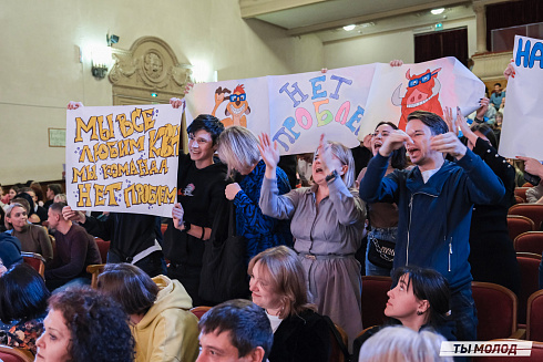 Второй полуфинал лиги "КВН-Сибирь-НЭКСТ"