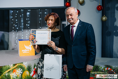 Награждение Добровольцев 2022