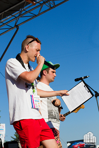 День города