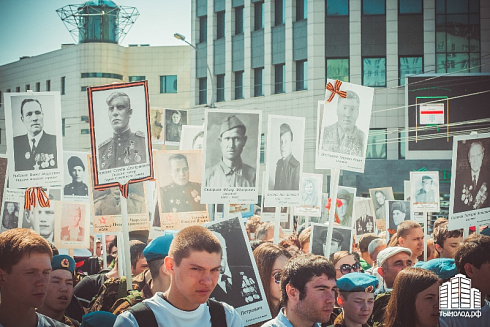 Бессмертный полк