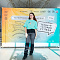 Форум "Территория успеха 2025"
