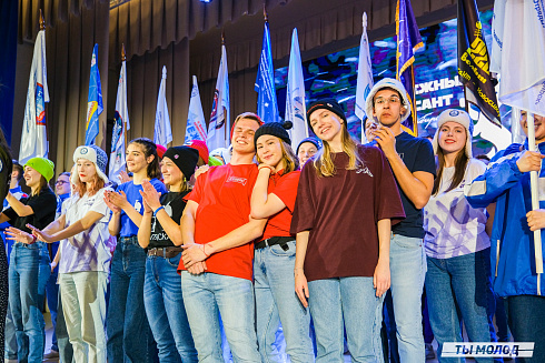 Торжественное закрытие Всероссийской патриотической акции "Снежный десант" 