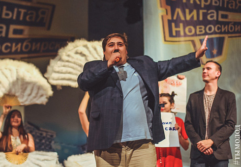 Полуфинал Открытой лиги КВН