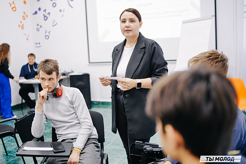 Молодежная политика – это про нас! 