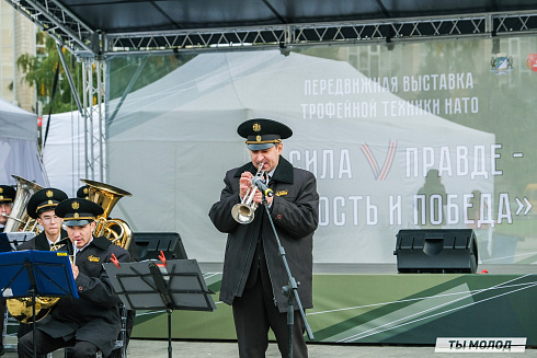 Передвижная выставка трофейной техники НАТО «Сила V Правде – Гордость и Победа»