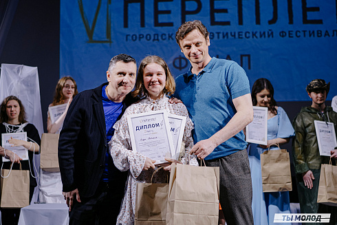 Городской поэтический фестиваль "Переплет" 