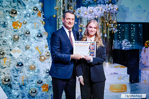 Торжественная церемония подведения итогов добровольческой деятельности 